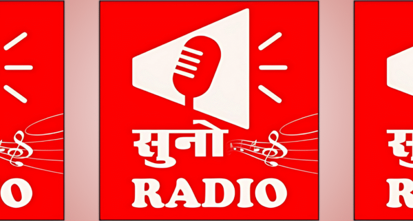 “सुनो रेडियो” – अब हर बात होगी सीधी, आपकी आवाज़ के साथ