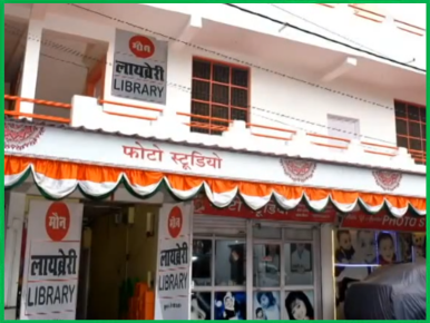 विकास पचौरी फोटो स्टूडियो